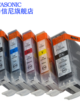 DAT适用佳能CLI-8BK 8C 8M 8Y PGI-5BK墨盒PIXMA iP4200 IP4300墨