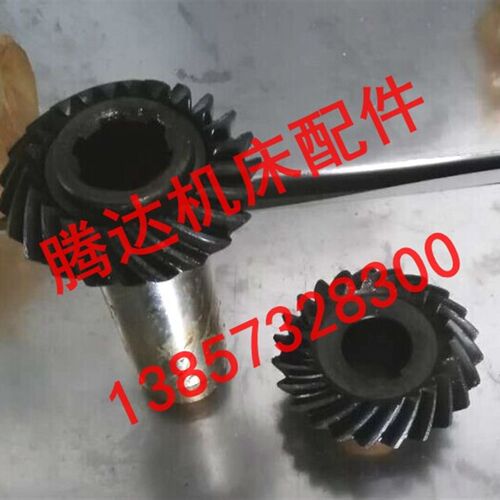 上海机床厂T616`T618镗床配件螺旋伞齿轮Z23/L55/Z23/L176