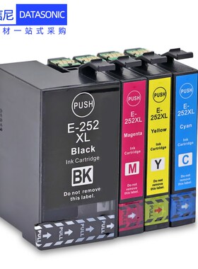 DAT适用爱普生T252XL T2521黑彩墨盒Epson WorkForce WF-7610 WF7