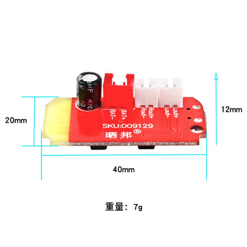 蓝牙5.0数字功放模块CT14微型双声道立体声5W*2音箱音频放大器板