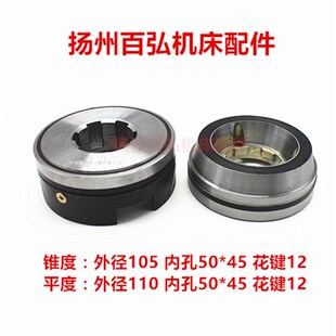 DLMX 南通五机XQ6135铣床制动线圈走刀箱快慢 5T锥度平度线圈总成