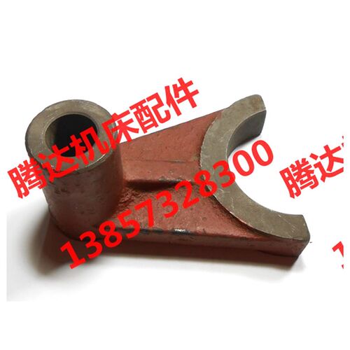 大连机床厂CD6140 CD6245 CD6150A车床配件20108拨叉 孔Φ20*L60