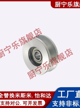 导向滚轮V型槽60度型/90度型WMRN/VMRB/VMRG/VMQN/VMQB/VMQG20/30