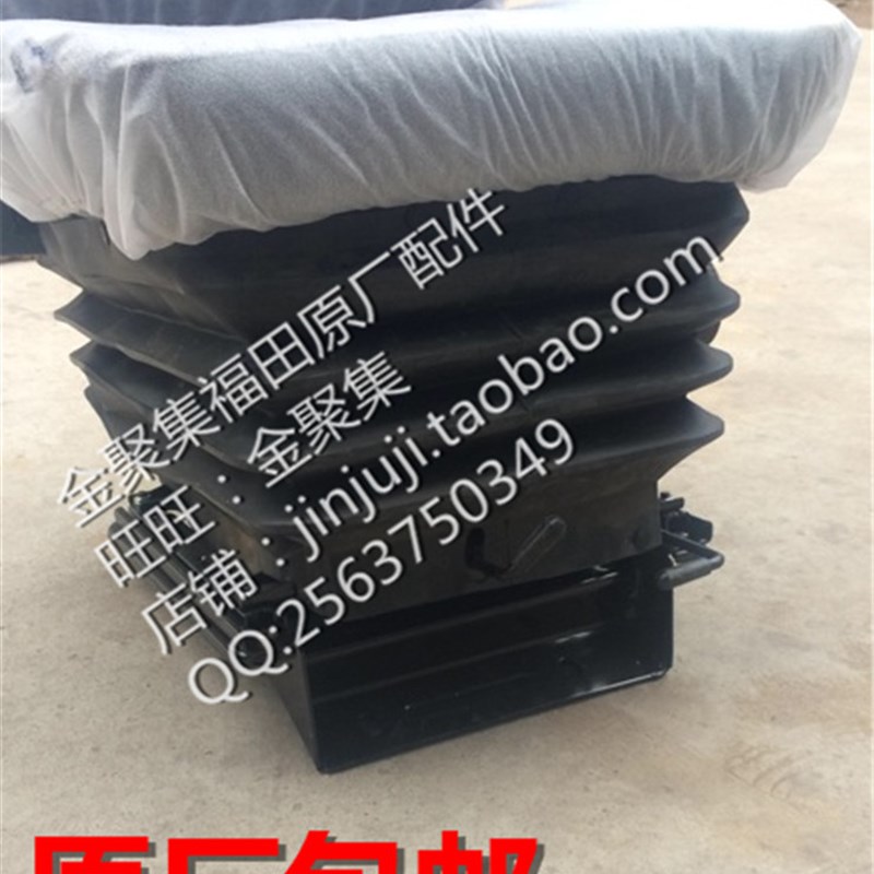 适配福田瑞沃C1/C2/RC1/RC2/B1减震器座椅/气囊座椅/司机坐垫