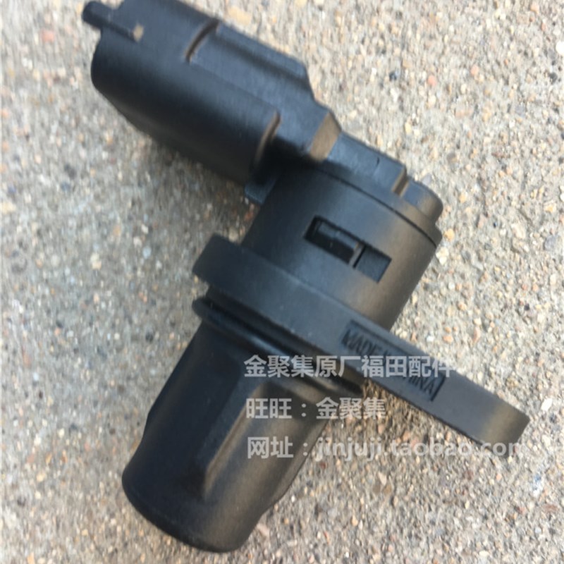 福田康明斯配件欧马可奥铃CTX曲轴凸轮轴位置传感器正品包邮