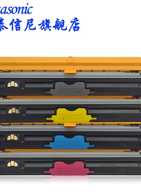 DAT适用柯尼卡美能达bizhub C17 C18彩色多功能一体打印机墨粉盒