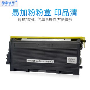 7225N黑白激光打印机一体机硒鼓粉盒MFC 722 7420 DAT适用兄弟MFC