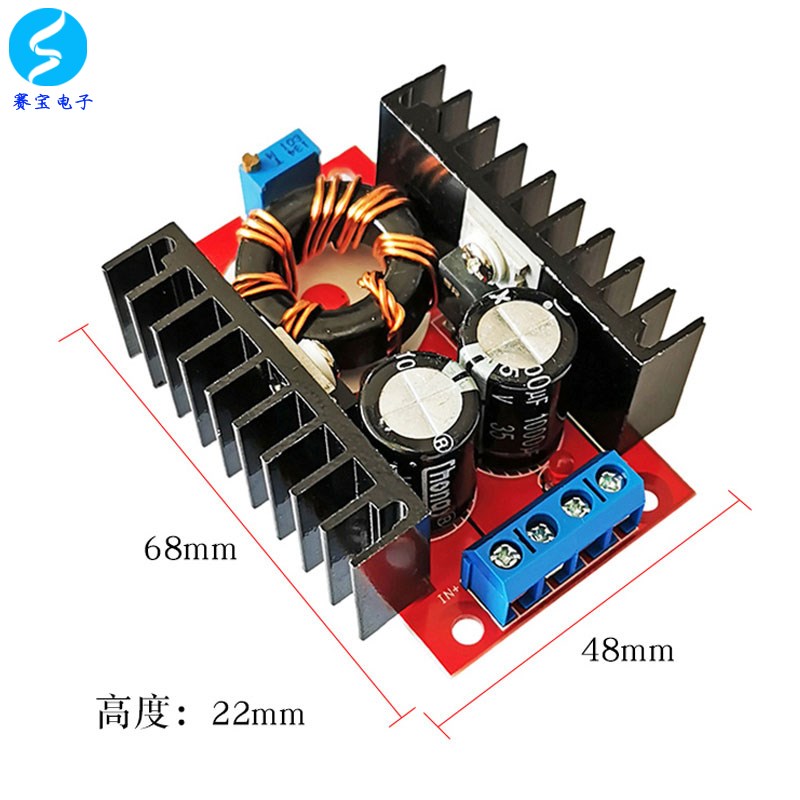 12V转24V升压模块大功率可调锂电池直流DCDC电源电动车充电60V48V
