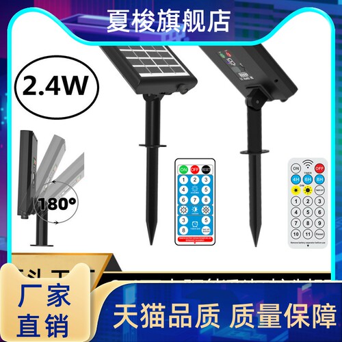 太阳能圣诞灯串节日彩灯铜线灯皮线灯S14G40G45G50 控制器 电池盒