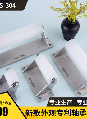 304不锈钢尼龙滑轮庭院门夹轮机械流水线从动轮 带轴承输送带滑轮