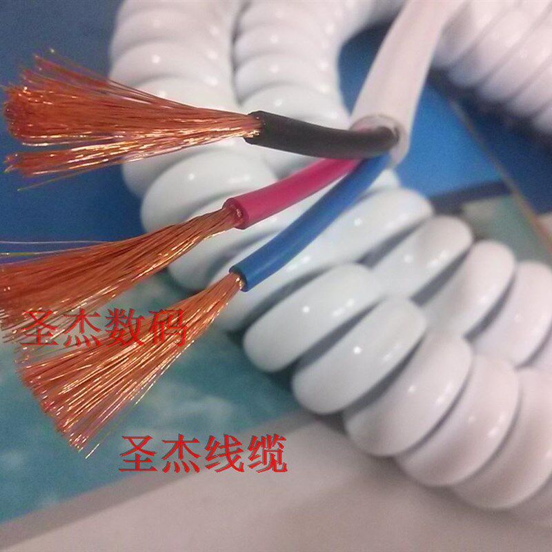 国标螺旋电缆3芯2.5平方2x1.5弹簧电线国美苏宁展台卖场白色