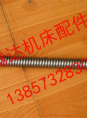 齐齐哈尔瓦房店C5225立车机床配件10237A升降丝杆杠T60*8/L2480