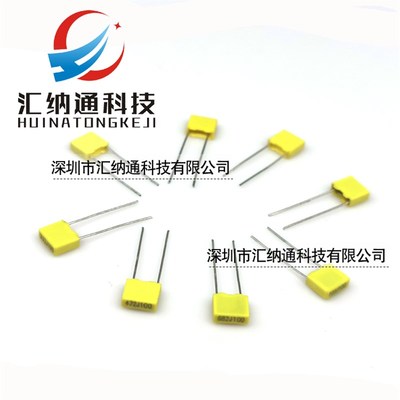 校正电容100V473J/104/154/224/334/474/105J 1uf 等 较正电容
