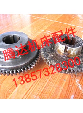 联强 兰溪机床厂CL6140/6240车床配件20221齿轮Z52/M2.25/L67