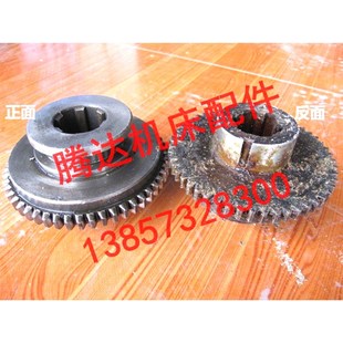 L67 联强 兰溪机床厂CL6140 6240车床配件20221齿轮Z52 M2.25