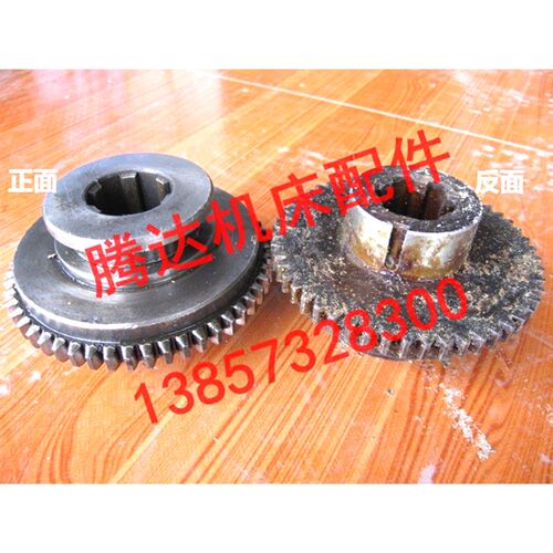联强 兰溪机床厂CL6140/6240车床配件20221齿轮Z52/M2.25/L67