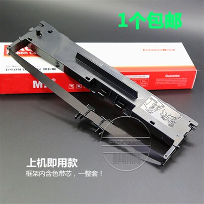 适用TeJie特杰金税DT-830针式打印机色带架色带芯碳带墨盒条TD830