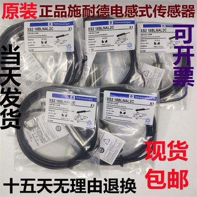 XS118BLNAL2C XS212 112 XS108BLPAL2 XS230 130 218 208接近开关