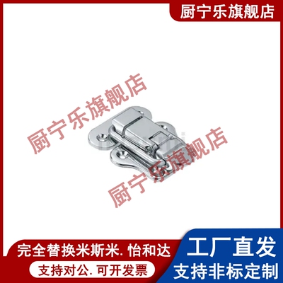 C-PKWSB1 弹簧卡 搭扣 锁扣 品质锌合金挂钩 C-20Z卡扣