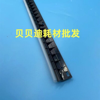 进口理光MPC8002 C5100S C5110 C6502 C651 C751显影档粉片挡粉片