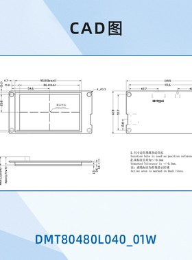 4英寸迪文高性价比串口屏指令屏DMT80480L040_01W音乐播放