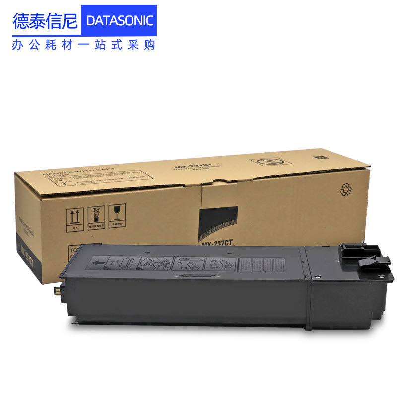 DAT适用夏普sharp AR-2048NV 3121R 2421D 复合机A3激光打印机扫
