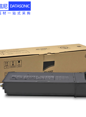 DAT适用夏普sharp AR-2048NV 3121R 2421D 复合机A3激光打印机扫