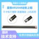 2048D 2348 2348N 适用夏普M2048 定影上辊 加热辊夏普1808S上辊