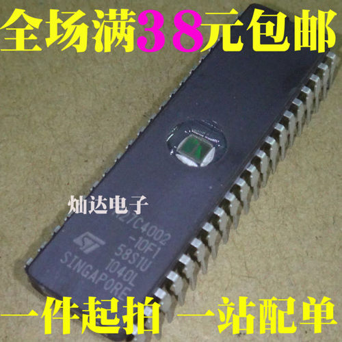 全新 M27C4002-10F1 陶瓷存储器 M27C4002-15F1 CDIP 可直拍