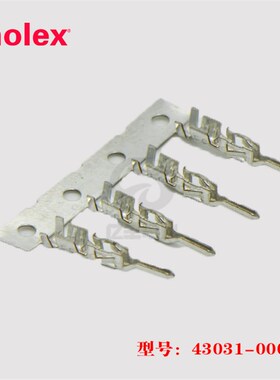 Molex 莫仕 430310001 端子43031-0001 插针 20-24AWG正品 连接器