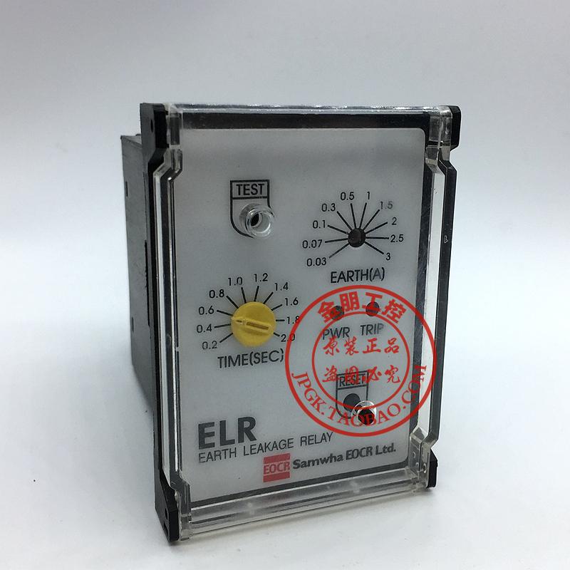 原装正品韩国三和Samwha 电机保护器 ELR N