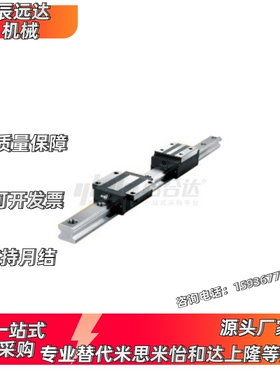 直线导轨IAY01/03/05/06-H24 H28 H33 H42 H48-L1600 L1700 L1800