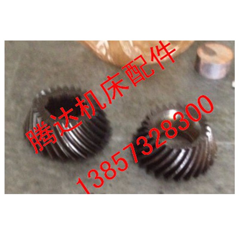 桂林机床X5746 XQ6135机床铣床配件0021/0022螺旋齿轮Z26/26/孔72