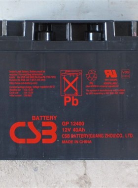 CSB蓄电池 GP12400 12V40AH直流屏电柜 UPS电源用电瓶