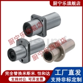 LHKMCL12 LHKMSL 法兰LHKMRL8 加长型嵌入式