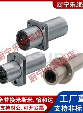 加长型嵌入式法兰LHKMRL8 10 LHKMSL/LHKMCL12 16 20 25 30 35 40