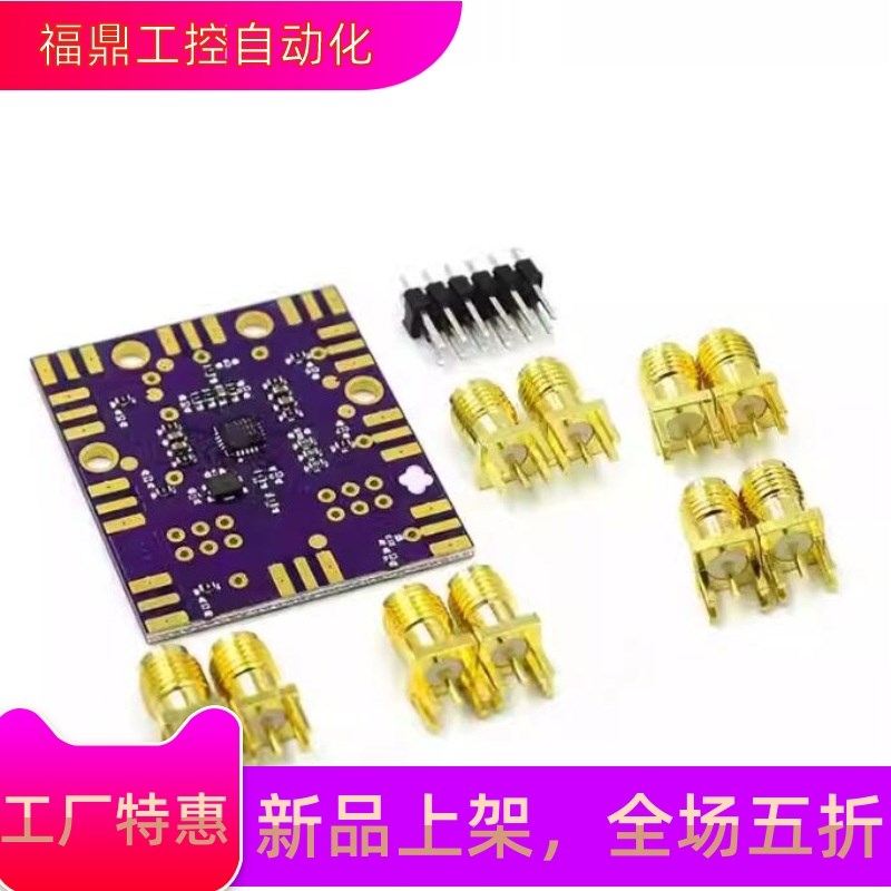 5351B 时钟发生器 模块 信号发生器 Si5351B 高频信号方波频率