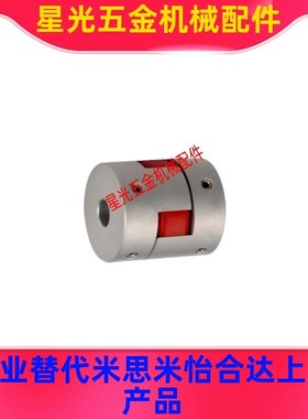 联轴器DCL01/DCJ01/23/24-D14/D20/D30/D40/D55/D65/D80-R-d-e