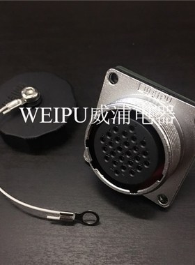 威浦防水IP67航空插座WF32-4-6-8-10-10B-11-12-13-19芯 KZ
