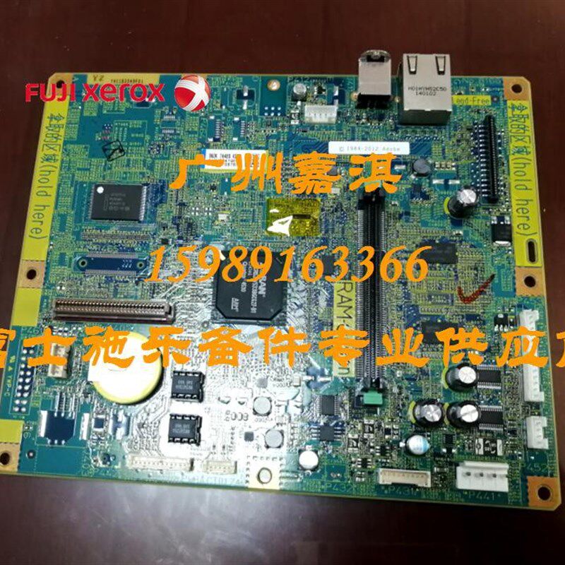 富士施乐M355DF M455DF主板 接口板 USB板 打印板