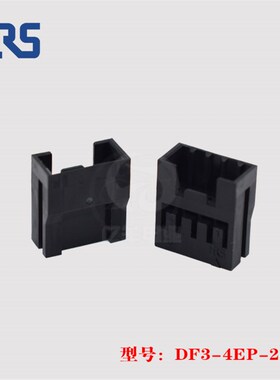 HRS 广濑 DF3-4EP-2C 胶壳 4p 2.0mm 插头 连接器 原装 正品 现货