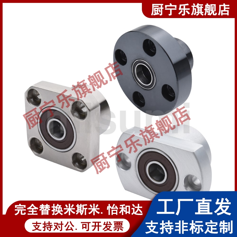 6000轴承座 BGFRCB6000ZZ-25 BGFSCB6000ZZ-25 BGFCCB6000ZZ-25