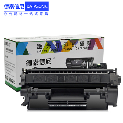 DAT适用HP LaserJet Pro 400 M401d黑白激光打印机硒鼓CF280A硒鼓
