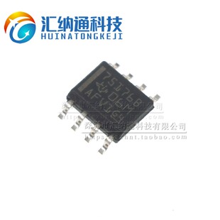 贴片 进口全新原装 75176B SN75176BDR 差分总线收发器 SOP8