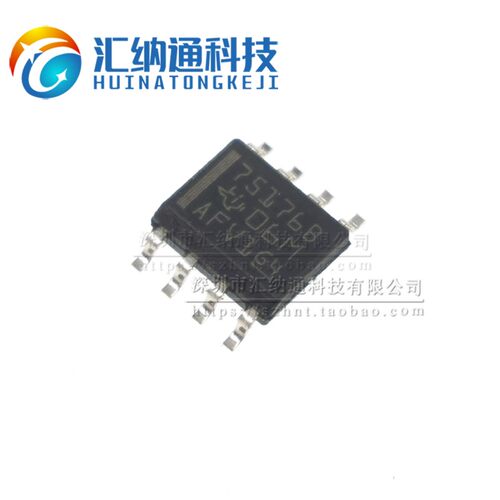 贴片 进口全新原装 75176B SN75176BDR 差分总线收发器 SOP8