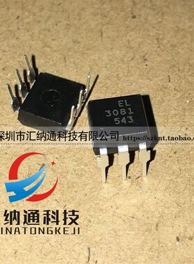 直插光耦 亿光全新原装EL3081 (等同MOC3081) DIP6