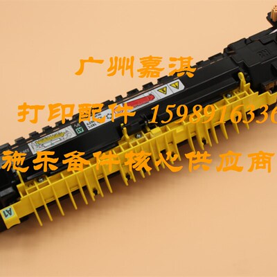 原装全新富士施乐C2263 C2260 C2265定影组件 加热组件 R8
