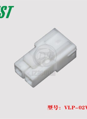 JST连接器 VLP-02V 胶壳 2p 6.2mm 插头 原装 正品 进口 现货
