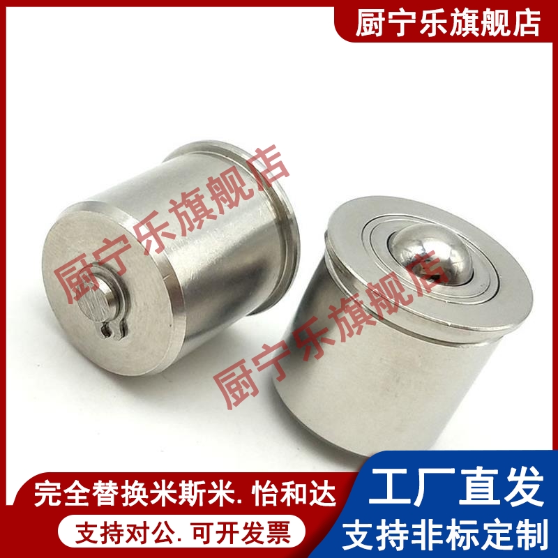 万向球钢珠滚轮BCHP/BCHPT/BCHM牛眼珠压入型外螺纹圆螺栓型14/18