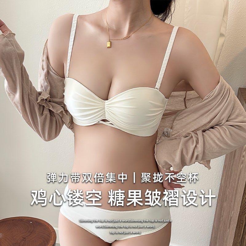 内衣女小胸聚拢上托防下垂隐形无痕裹胸美背防走光文胸防滑无肩带